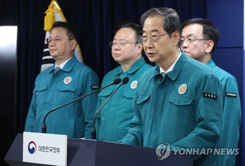 의대 정원 확대를 두고 '의정 갈등'이 계속되고 있는 20일 오후 한덕수 국무총리가 서울 종로구 정부서울청사에서 의료 개혁 관련 대국민 담화를 하고있다.  [연합뉴스]